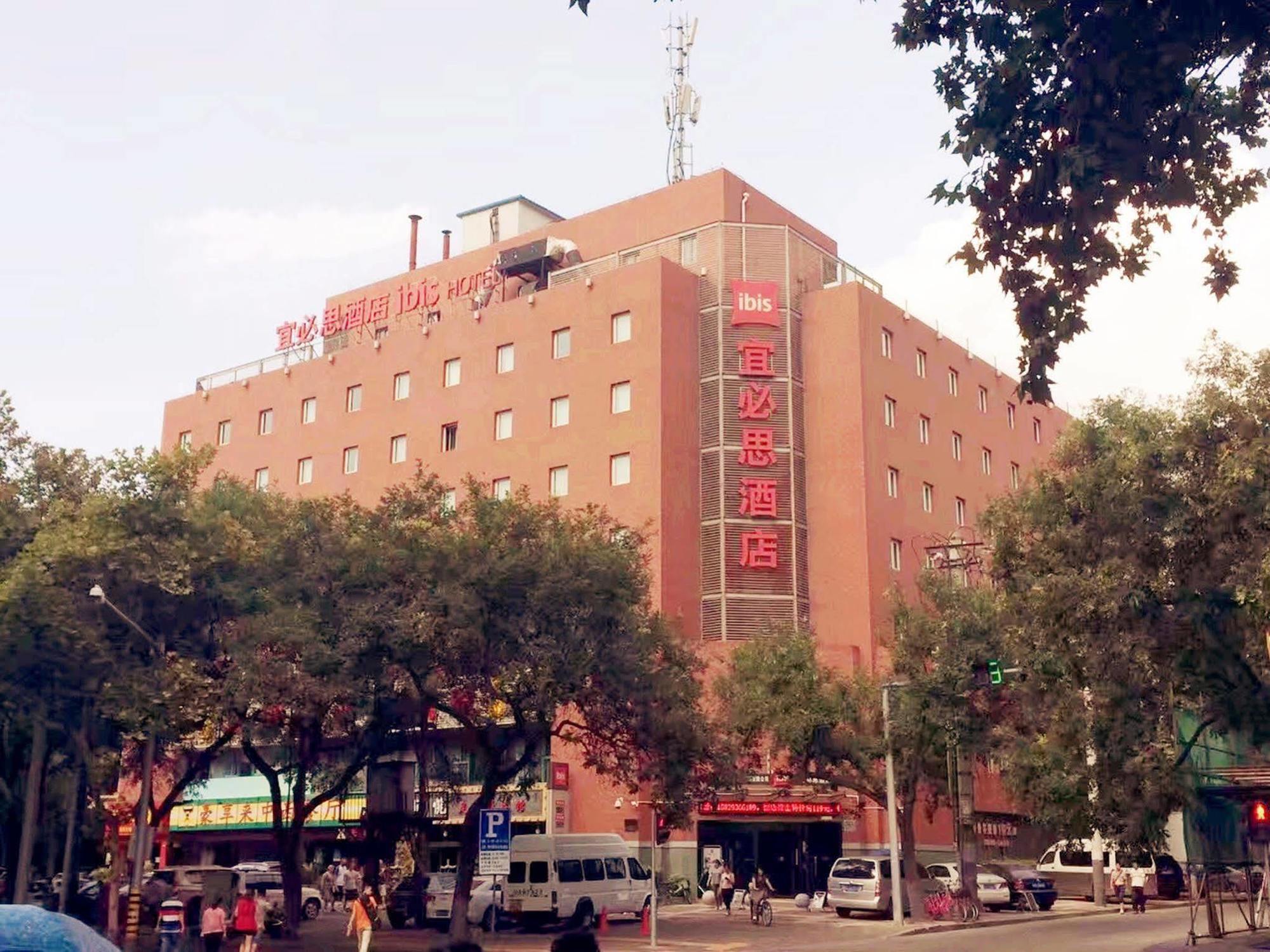 Chenggong International Hotel Xi'An Сіань Екстер'єр фото